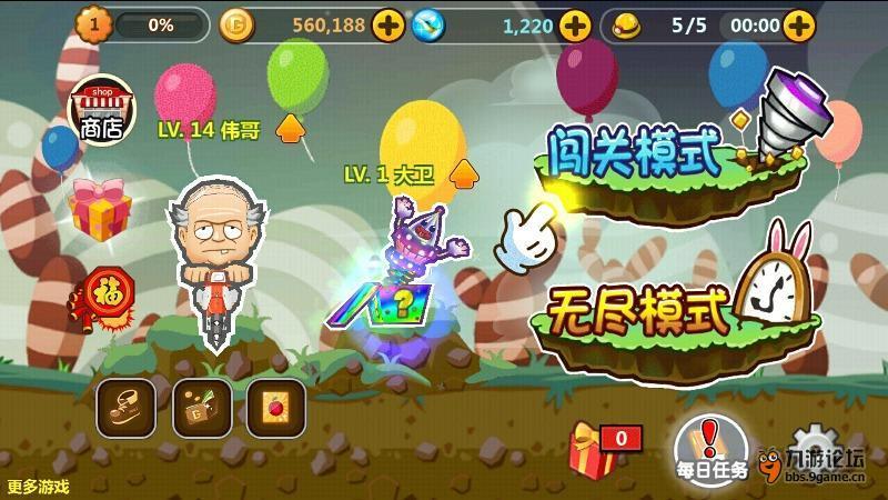 奥日与精灵意志