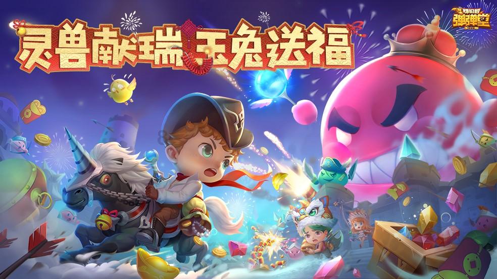 女巫的约定