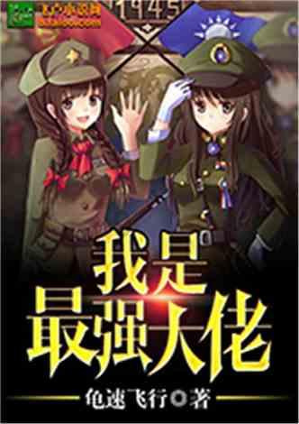 外媒：拜登新冠病毒检测结果再次呈阳性，美国疫情还可控吗？游戏画面