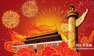 【新春走基层】阿尔金山无人区的青春之歌