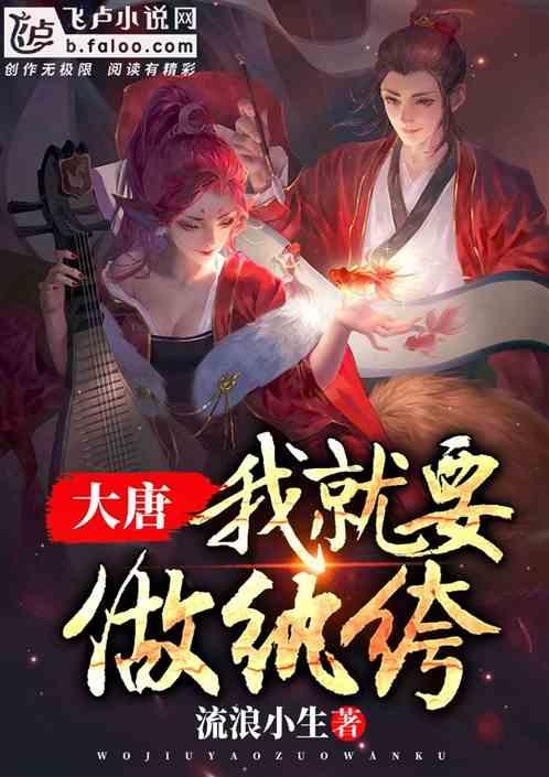 御龙在天