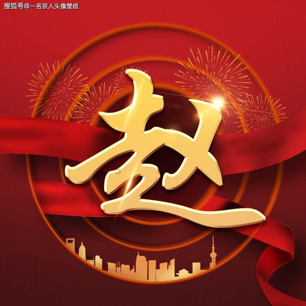 奢华豪宅找不同