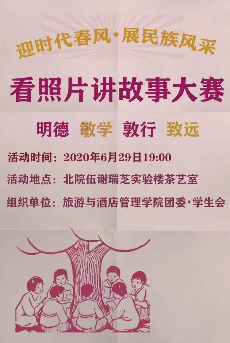 完美的收藏品