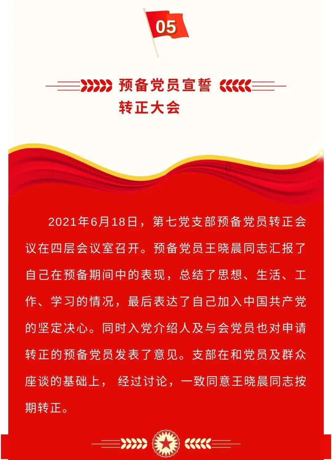 跳动的圆球