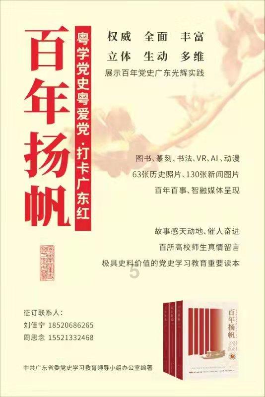 灵山奇缘